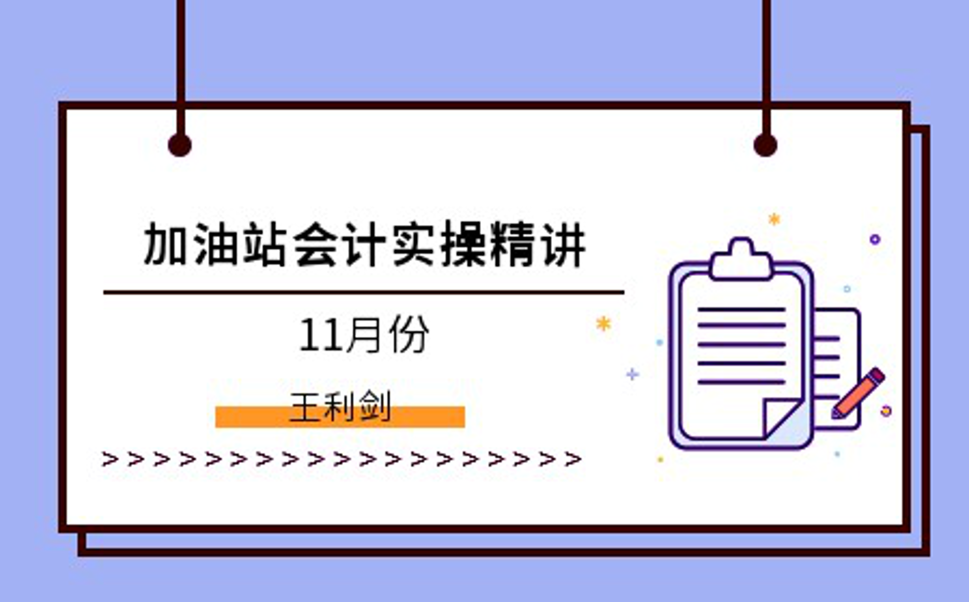 荣量商贸批发